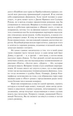 Купить АСТ Кинг:Темн.Башня.Зеленая миля. Кинг С. В БУКВАЕШКА